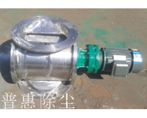 304不銹鋼材質(zhì)剛性葉輪給料機(jī)圖片